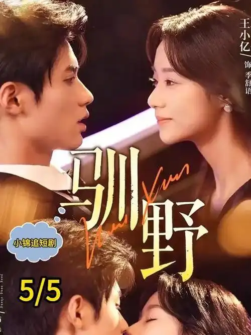 哈尔滨一九四四