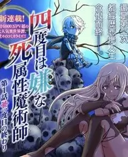 歌手2026