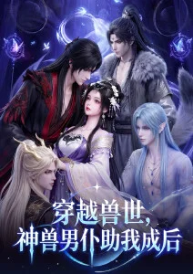 鬼灭之刃 无限城篇